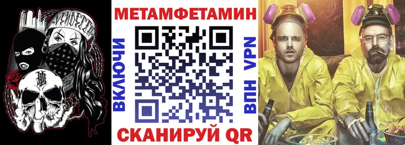 kraken tor  Зарайск  АМФЕТАМИН 97%  наркошоп 
