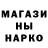 Метамфетамин витя Orangge