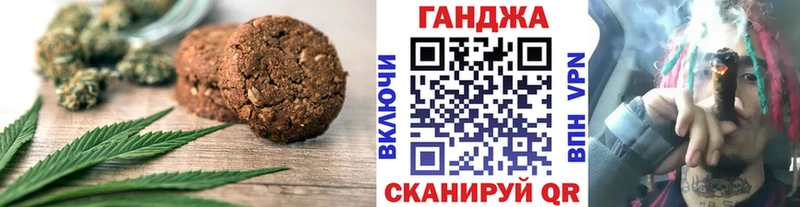 kraken рабочий сайт  Зарайск  Печенье с ТГК марихуана 
