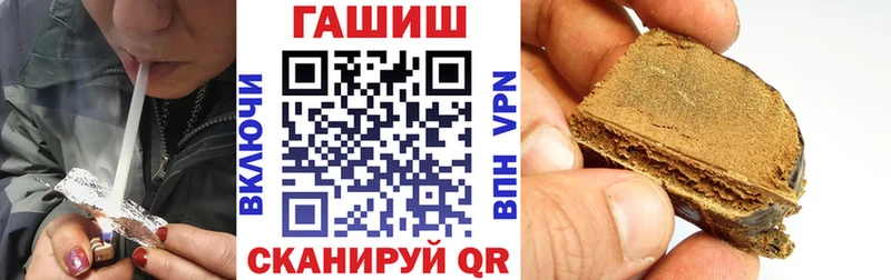 ГАШИШ Cannabis  наркошоп  Зарайск 
