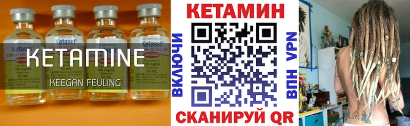 Кетамин ketamine  что такое наркотик  Зарайск 