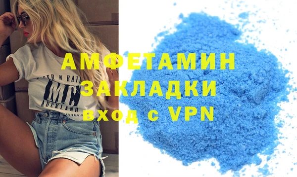 бутират Балахна
