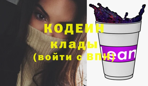 бутират Балахна