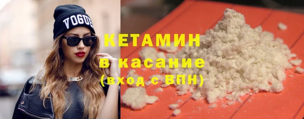 бутират Балахна