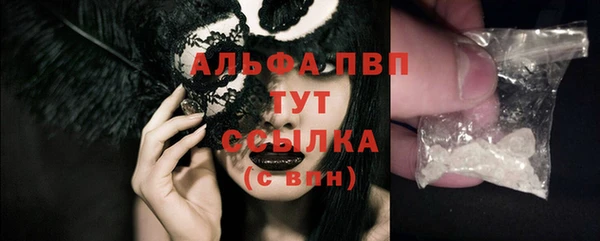 бутират Балабаново