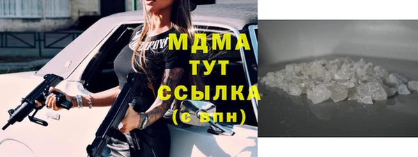 бутират Балабаново