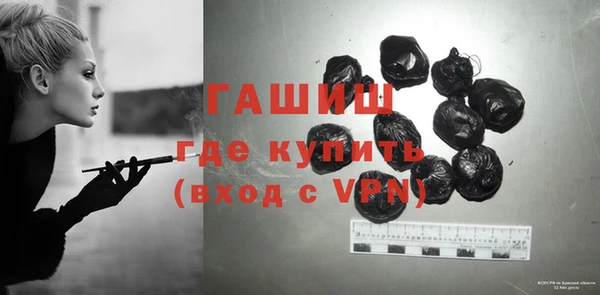 прущие грибы Баксан