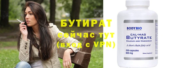 прущие грибы Баксан