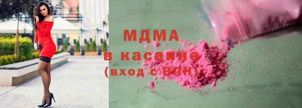 бутират Балабаново