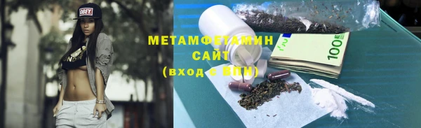 бутират Балабаново