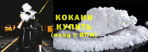 бутират Балахна