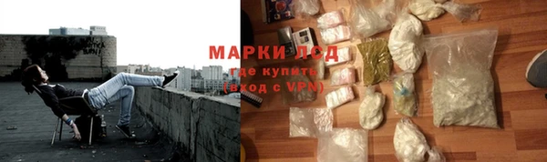бутират Балахна