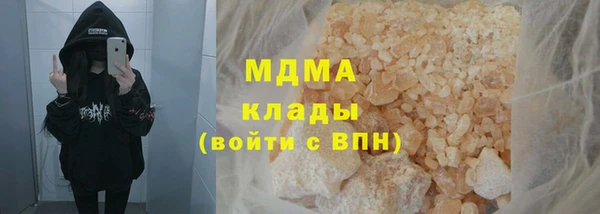 бутират Балахна