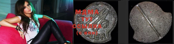 бутират Балабаново