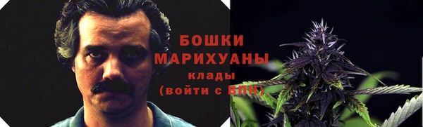бутират Балахна