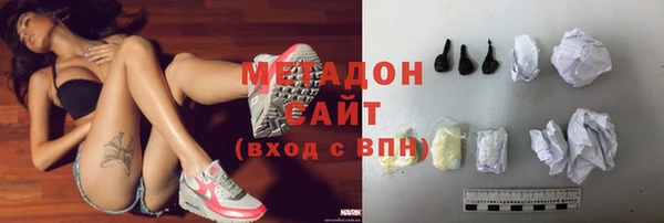 бутират Балабаново