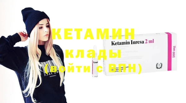 бутират Балабаново