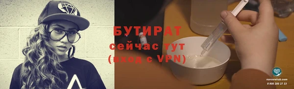 прущие грибы Баксан