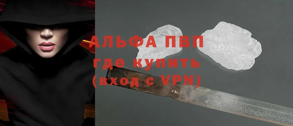 бутират Балахна