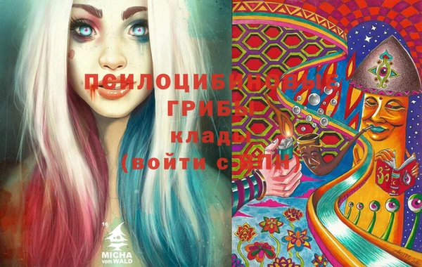 бутират Балабаново