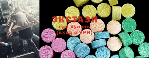 бутират Балахна