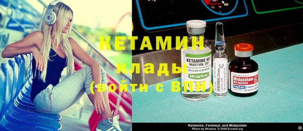 бутират Балабаново