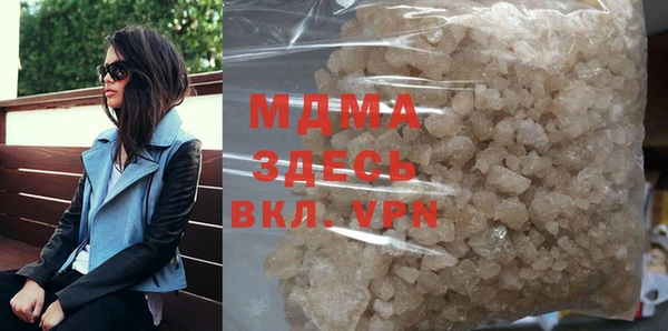 прущие грибы Баксан