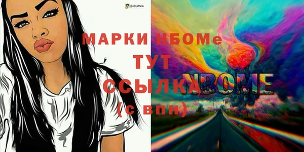 бутират Балахна