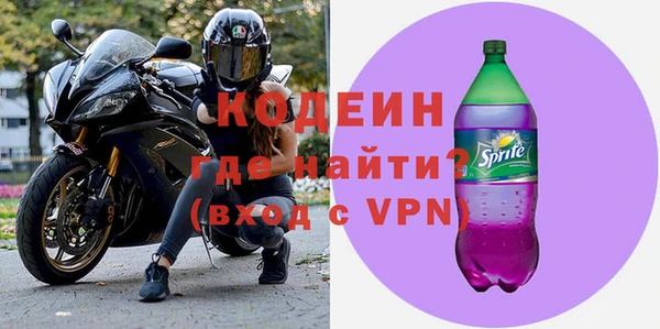 бутират Балабаново