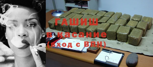 бутират Балахна