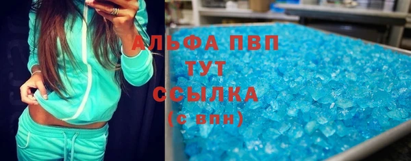 бутират Балабаново