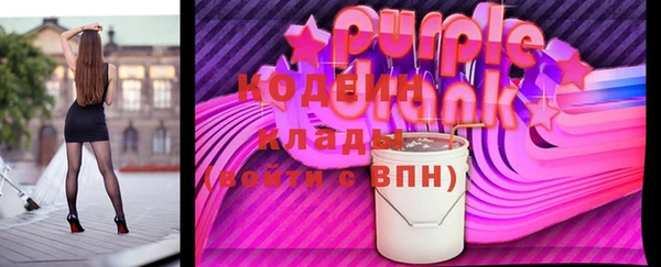 прущие грибы Баксан