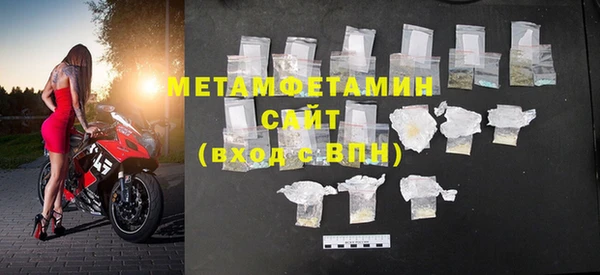бутират Балабаново