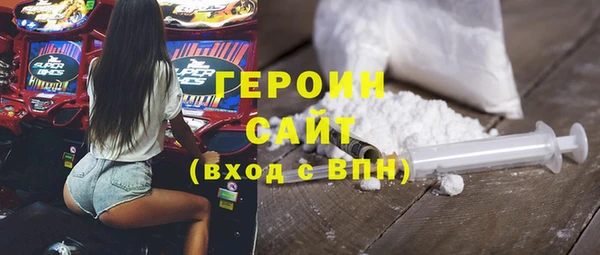 бутират Балабаново