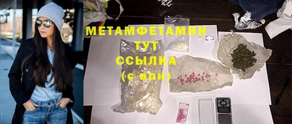 бутират Балабаново