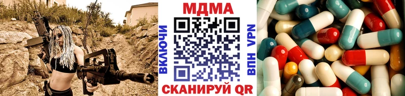 нарко площадка Telegram Зарайск MDMA VHQ хочу наркоту