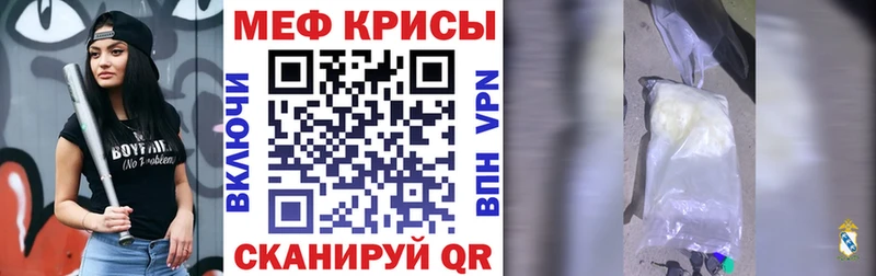 МЯУ-МЯУ мука  Зарайск 