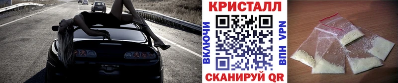 МЕГА рабочий сайт  Зарайск  МЕТАМФЕТАМИН кристалл 