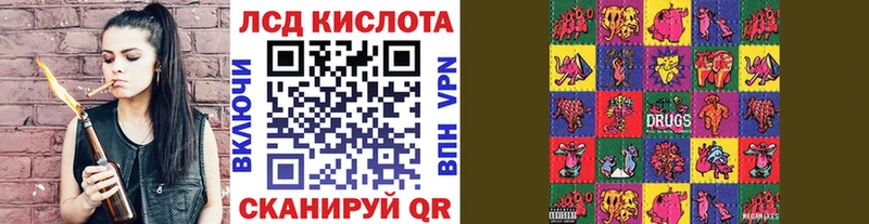 Марки NBOMe 1,5мг  Зарайск 