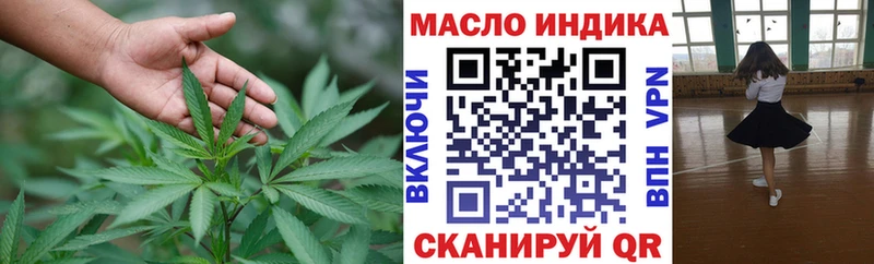 сколько стоит  Зарайск  Дистиллят ТГК вейп 